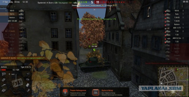 Wargaming 30!