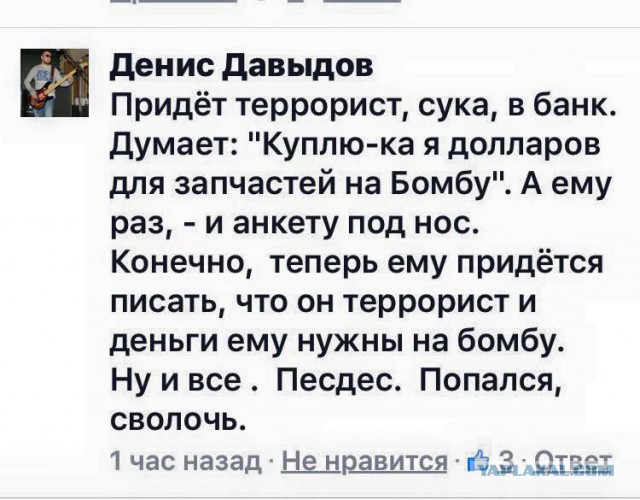 Новая анкета на обмен валюты