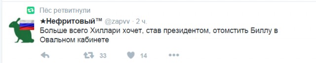 Смешные комментарии 13.03.2016