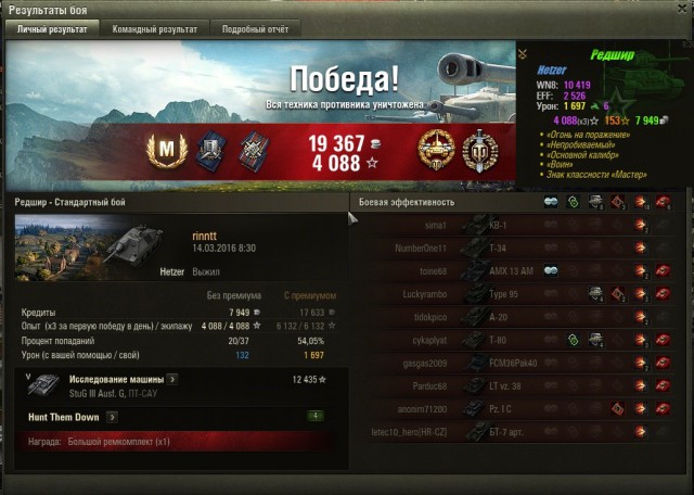 Wargaming 33