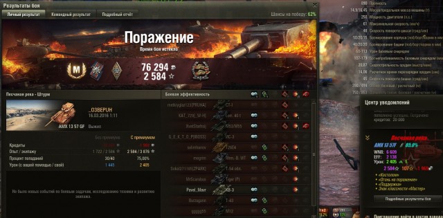 Wargaming 33