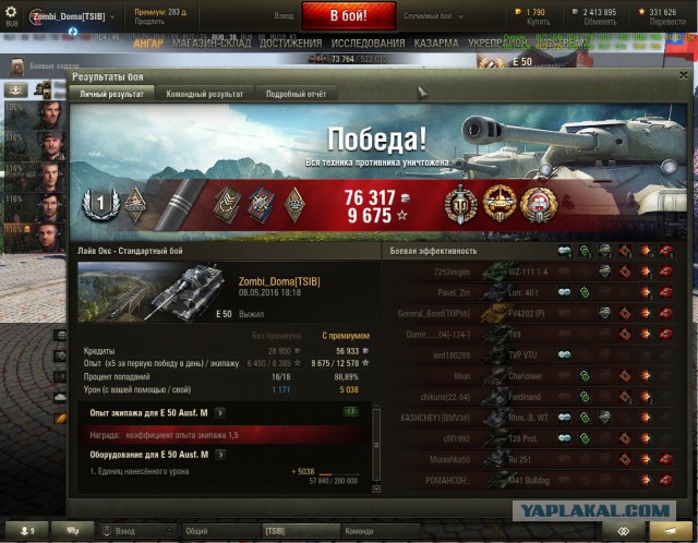 Wargaming 35