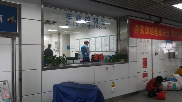 Отчет: командировка в Китай Март-Апрель 2016