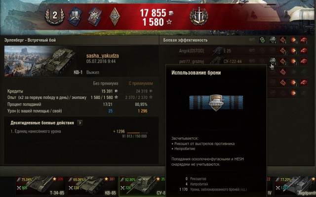 Wargaming 37