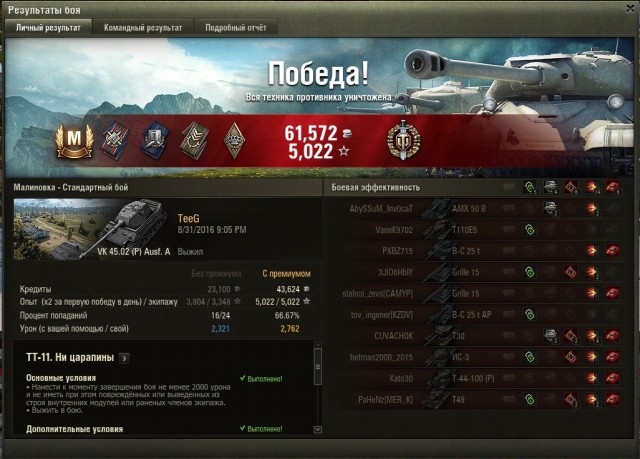Wargaming 38