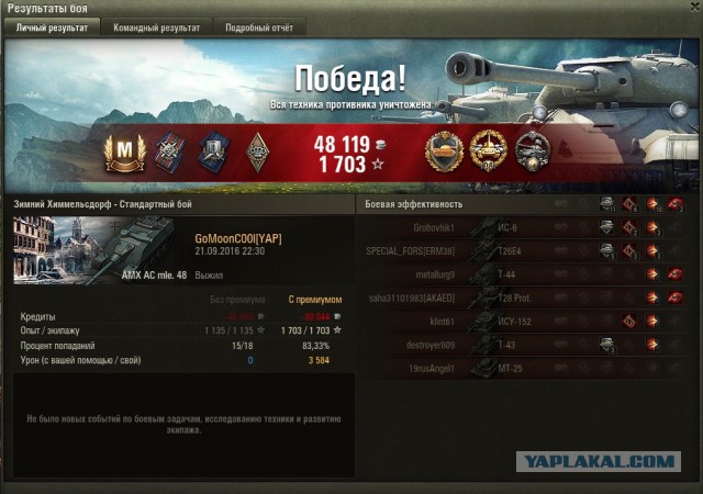 Wargaming 39
