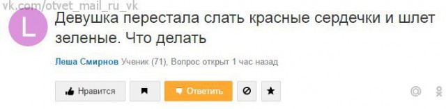 Ужасы и приколы из соцсетей 18+