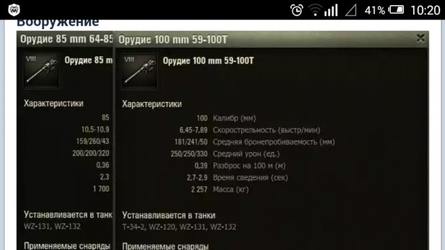 Wargaming 41