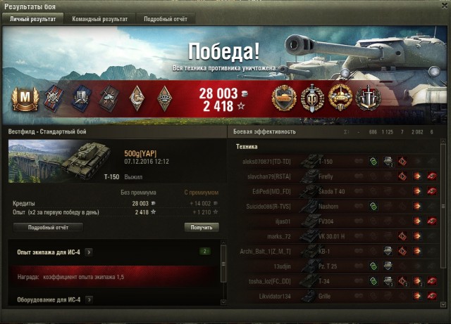 Wargaming 41