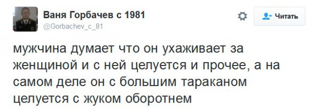 Развод с женой