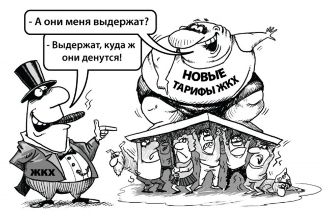 Около 500 человек вышли в Новосибирске на митинг против роста тарифов ЖКХ