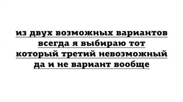 Подборка интересных и веселых картинок