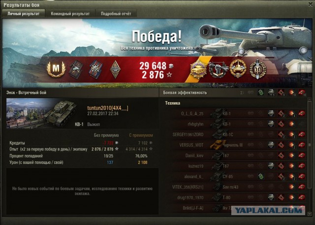 Wargaming 44