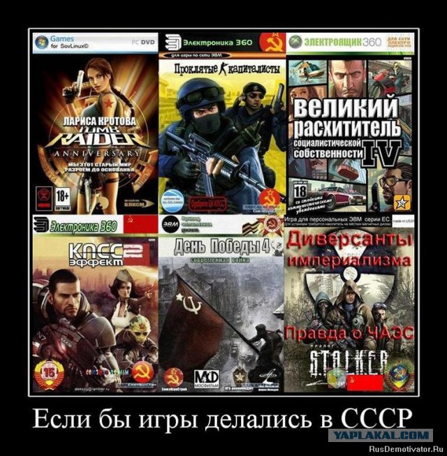 Игровой юмор vol.2