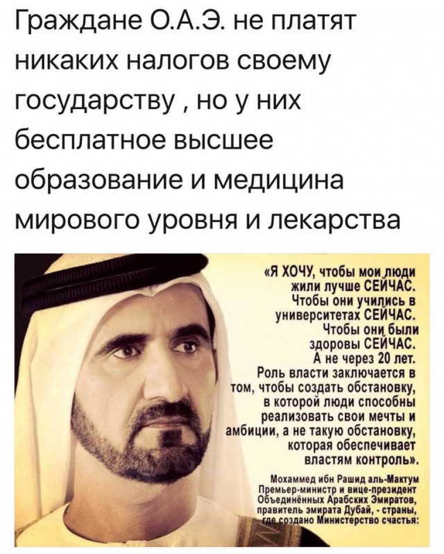 Путин: Зарплата врачей в 2018 году должна быть 200% от средней по региону