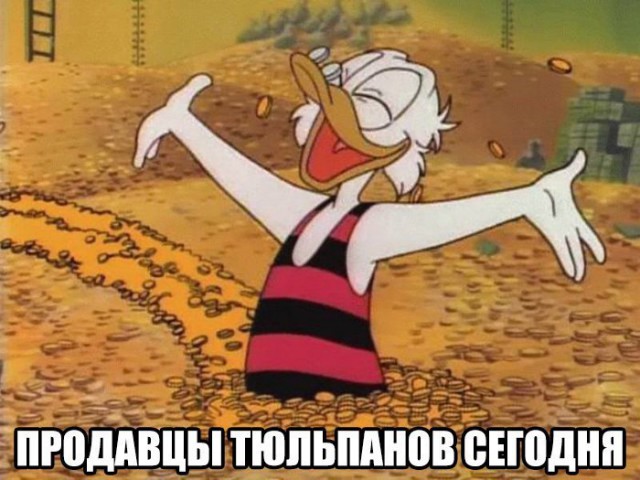 С 9 марта, мужики!