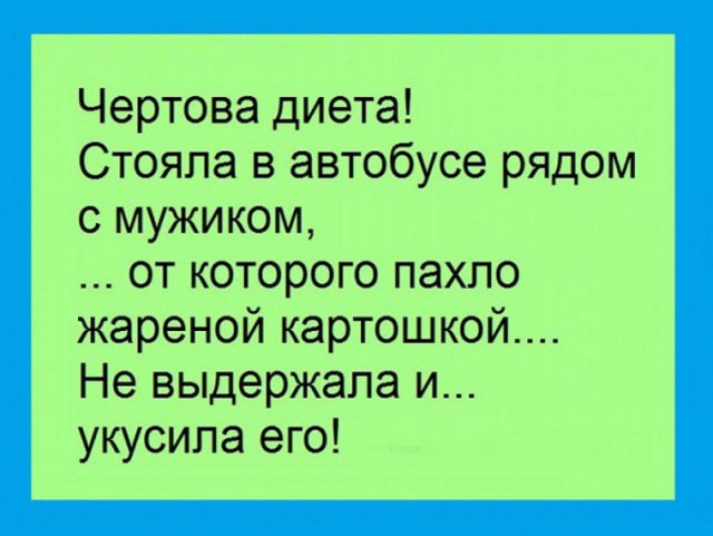 Смешные комментарии из социальных сетей 01.09.2017