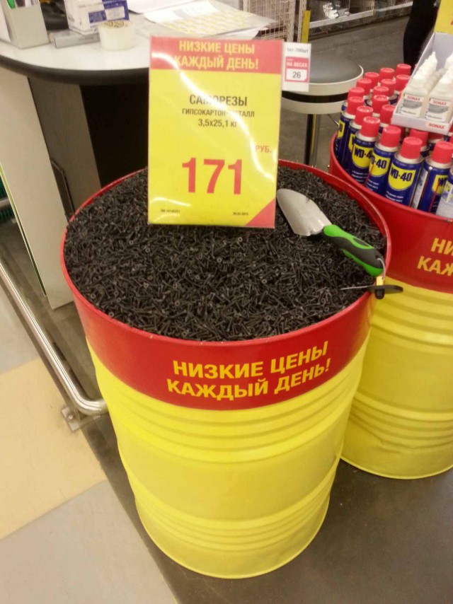 Карьера беженца, который смог.