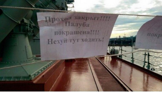 Без пяти минут князь ( Акулы из стали)