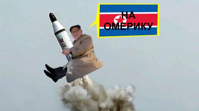 Фотожаба "Ким Тракторист"