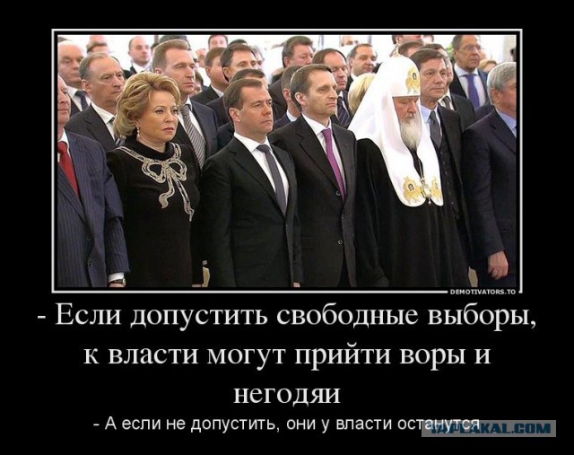 Простой вопрос: "Кто из кандидатов не вор?"
