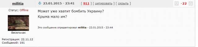 *опа, с которой я сталкиваюсь каждый день