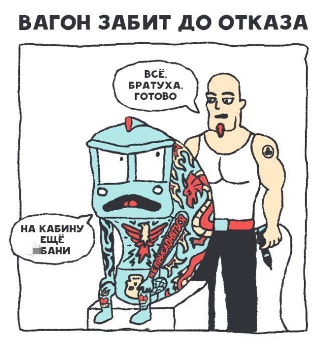 Четкие и непередаваемо модные личности попадаются в метро