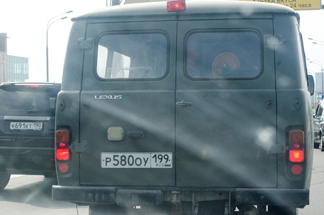 "Маленькие радости" на дорогах Москвы
