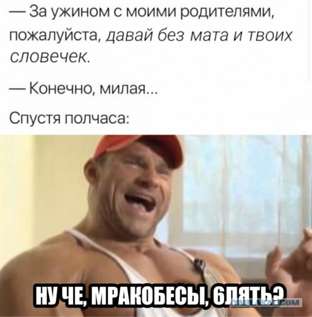 Нет времени ждать пятницу - деградируем здесь и сейчас