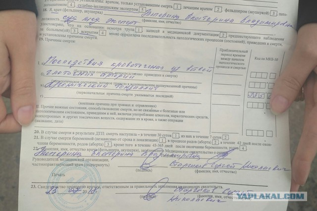 20-летняя девушка умерла после операции по удалению миндалин в Тамбове