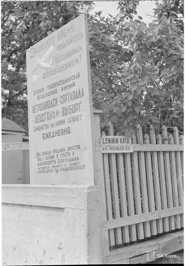 История в фотографиях