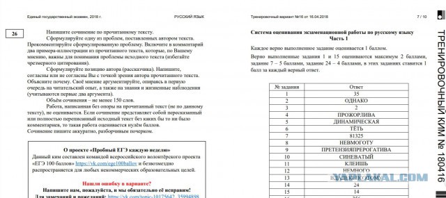 В этом году мы набрали инопланетян