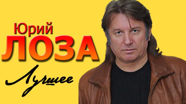 Лоза о выборах в Приморье
