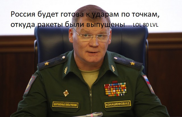 Минобороны РФ: израильские истребители подставили Ил-20 под удар ПВО Сирии