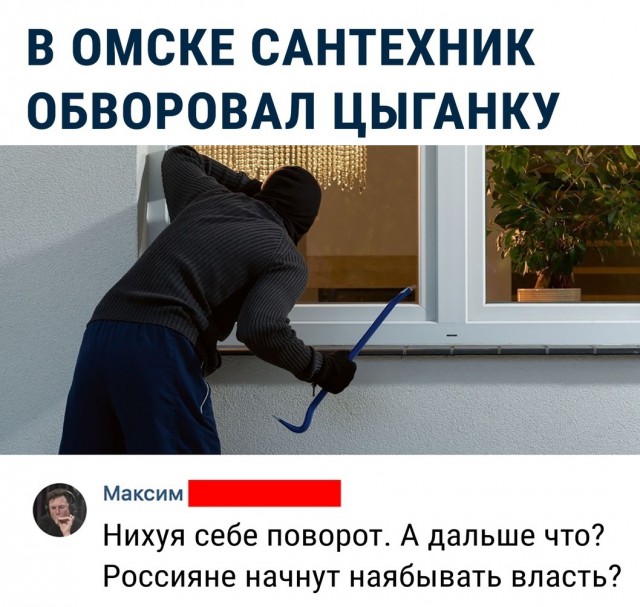 Смешные комментарии из социальных сетей 21.09.2018