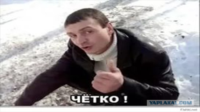 Конец рабочего дня...