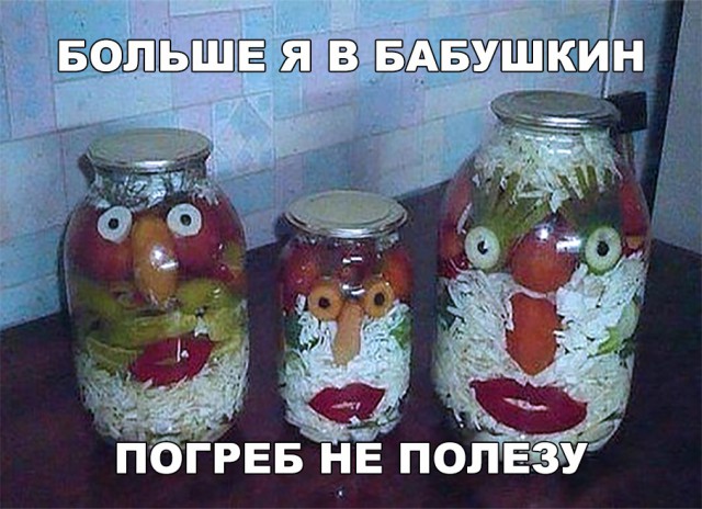 Нестандартный юмор