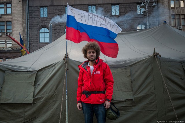 СБУ обвинила Россию в организации протестов во Франции