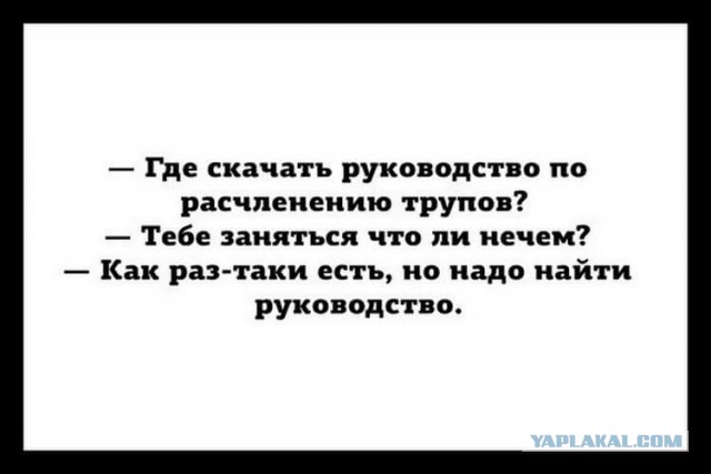 Советы эксперта-криминалиста для плохих парней
