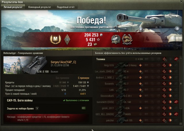 Wargaming 55