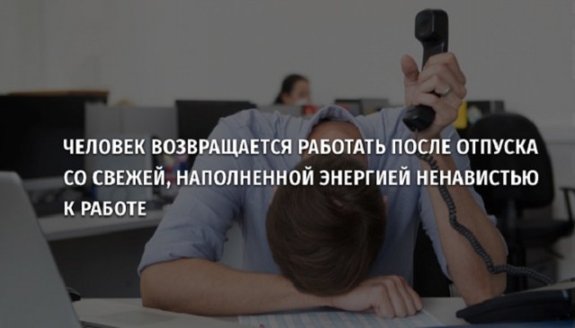 Анекдоты в картинках
