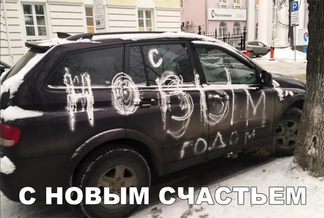 Нестандартный юмор