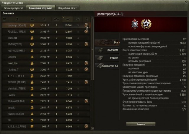 Wargaming 56