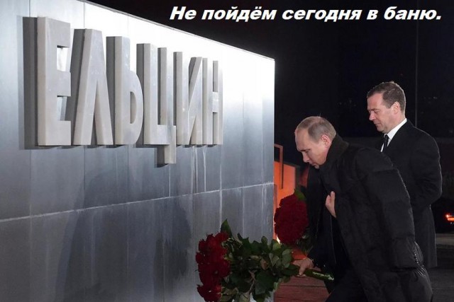 Вдарим