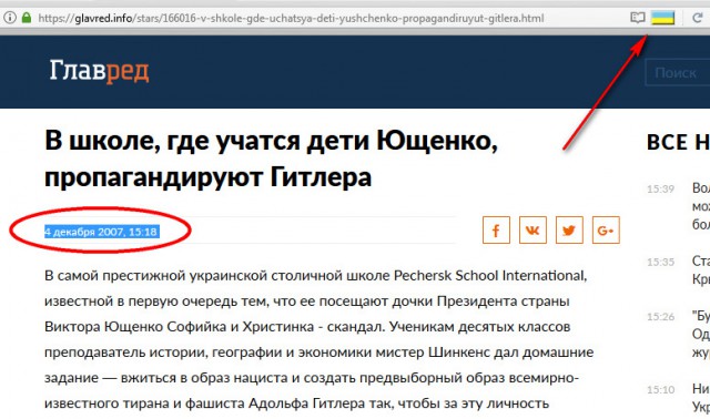 Во Львове снесли Монумент славы в честь советских воинов