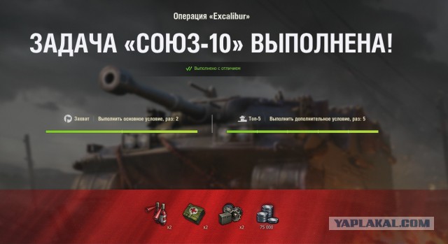 Wargaming 56