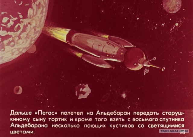 Гостья из будущего -посягнули на святое? (сиквел)