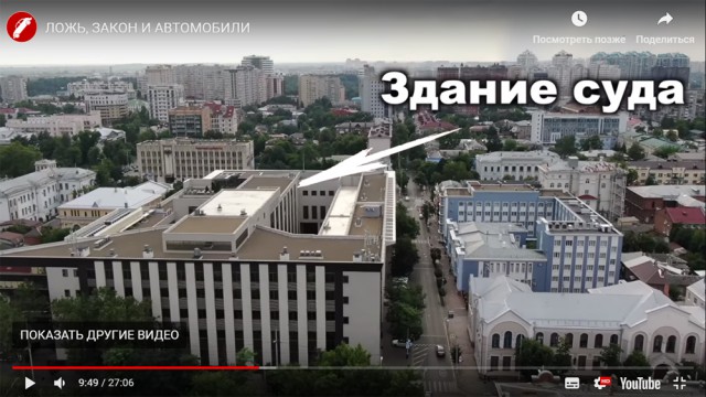 Разоблачение заговора автоконцернов