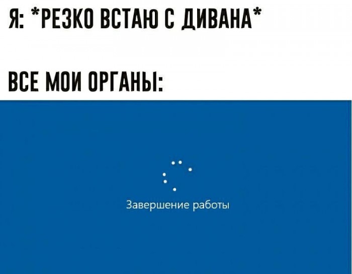 Детские шалости с самоусыплением