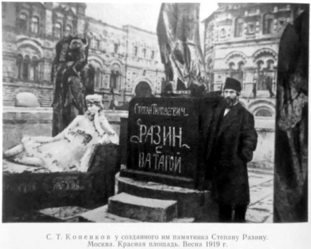 Фотография на память на Красной площади в Москве